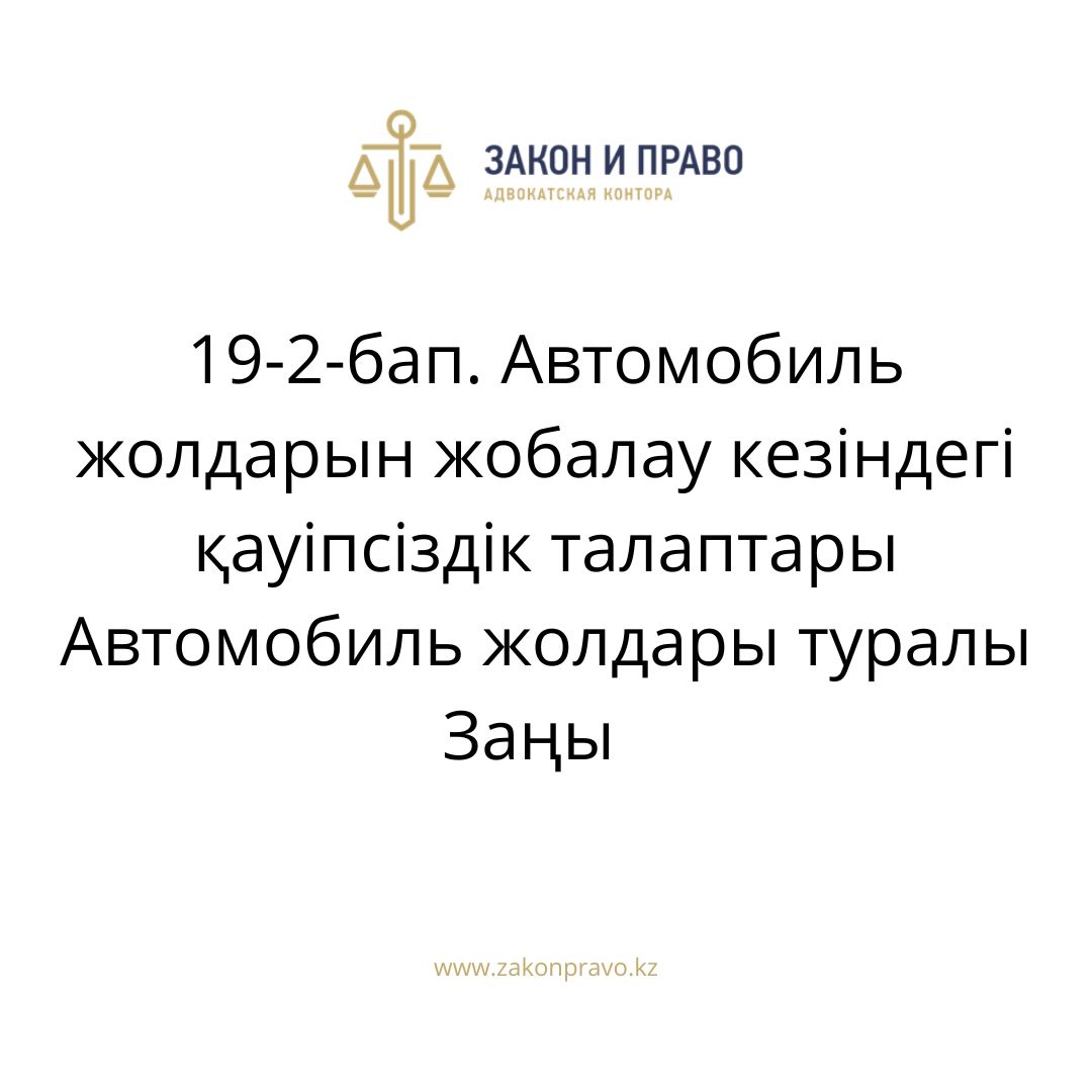 АMANAT партиясы және Заң және Құқық адвокаттық кеңсесінің серіктестігі аясында елге тегін заң көмегі көрсетілді